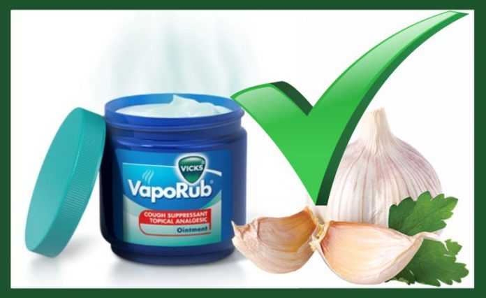 vicks-skordo