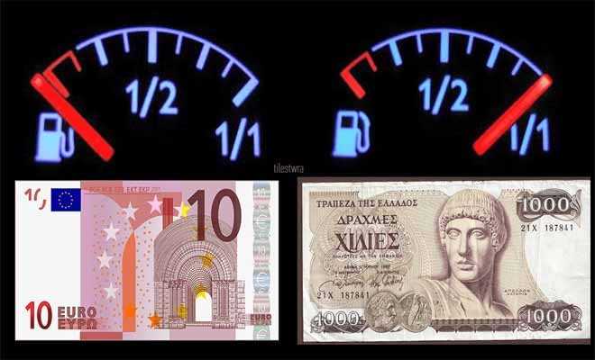 ti-agorazame-tin-drachmi-ke-ti-tora-evro