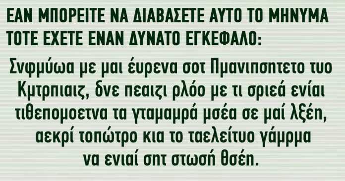 tromaktiko-1920555-190380.jpg