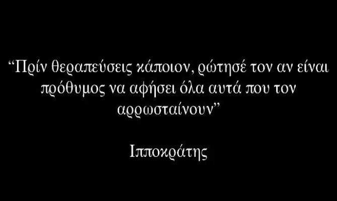 tromaktiko-1952418-199838.jpg