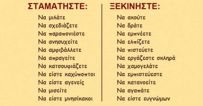 tromaktiko-1975710-206037.jpg