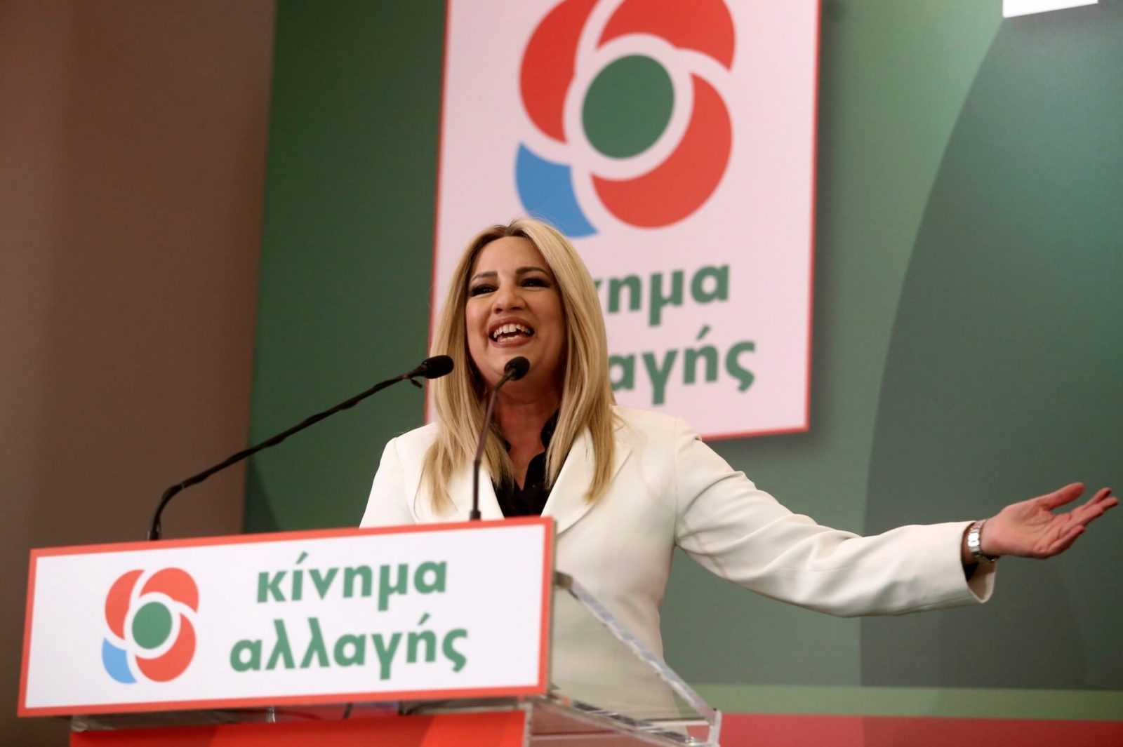 Γεννηματά: Ο Τσίπρας αποδοκιμάστηκε, φεύγει, αλλά αφήνει βαριά κληρονομιά