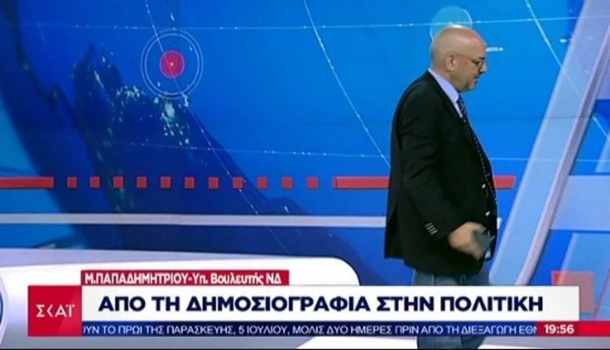 Μπάμπης Παπαδημητρίου: Έφυγε… στη μέση του αφιερώματος για χάρη του στον ΣΚΑΪ (vid)