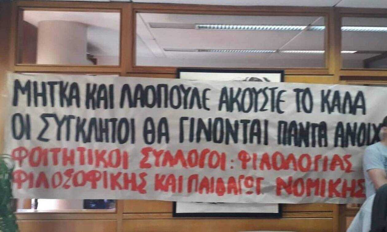 Ένταση στο ΑΠΘ: Καταγγέλλουν καθηγητή πως γρονθοκόπησε φοιτητή (vid)