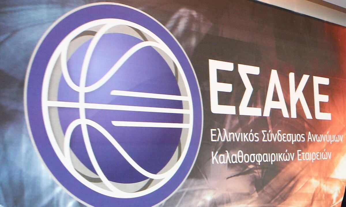 Basket League: Νέο Δ.Σ. από τον ΕΣΑΚΕ για την αναδιάρθρωση