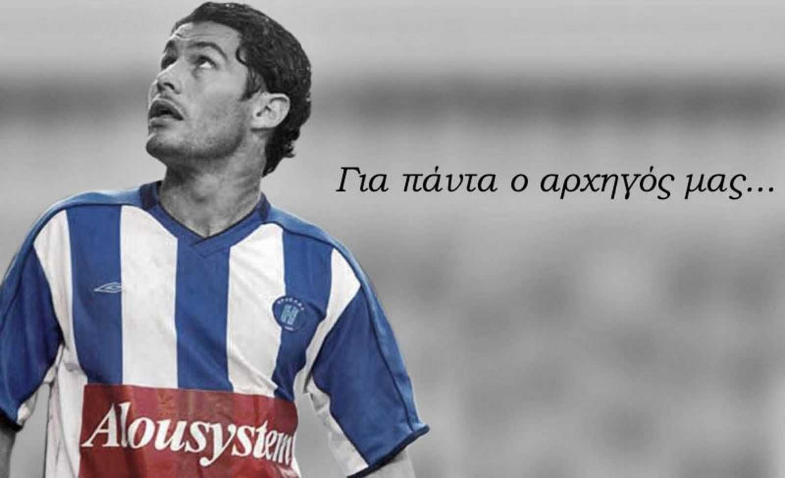 Ξενίδης: Το ελληνικό ποδόσφαιρο θρηνεί