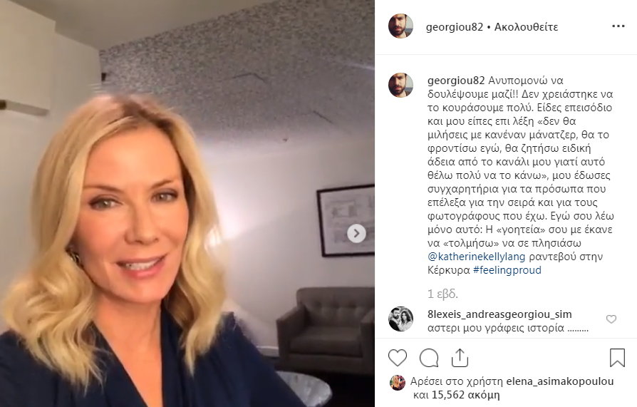 Η ανάρτηση στο instagram