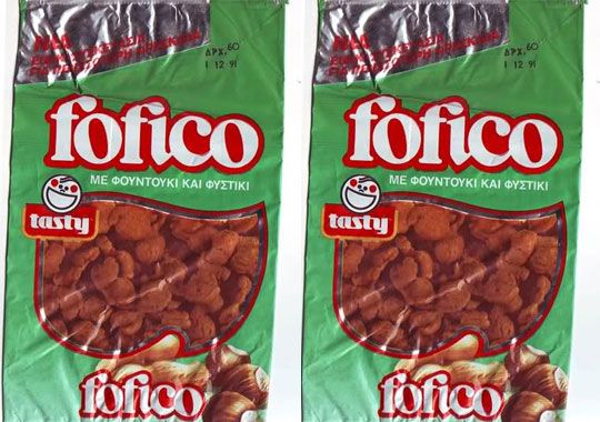 Τι μας θύμησες ρε φίλε: Πόσα απ’ τα παγωτά, αναψυκτικά και snacks των 90’s θυμάσαι;