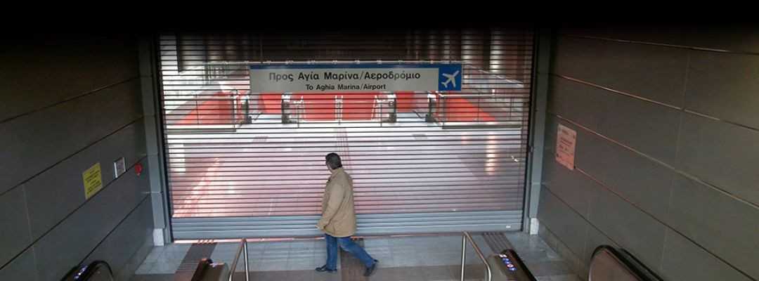 «Κατεβάζει ρολά» η χώρα σήμερα λόγω της 24ης απεργίας:  Δείτε αναλυτικά πώς θα κινηθούν τα μέσα μεταφοράς