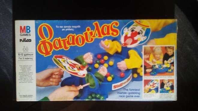 Ο Φαταούλας