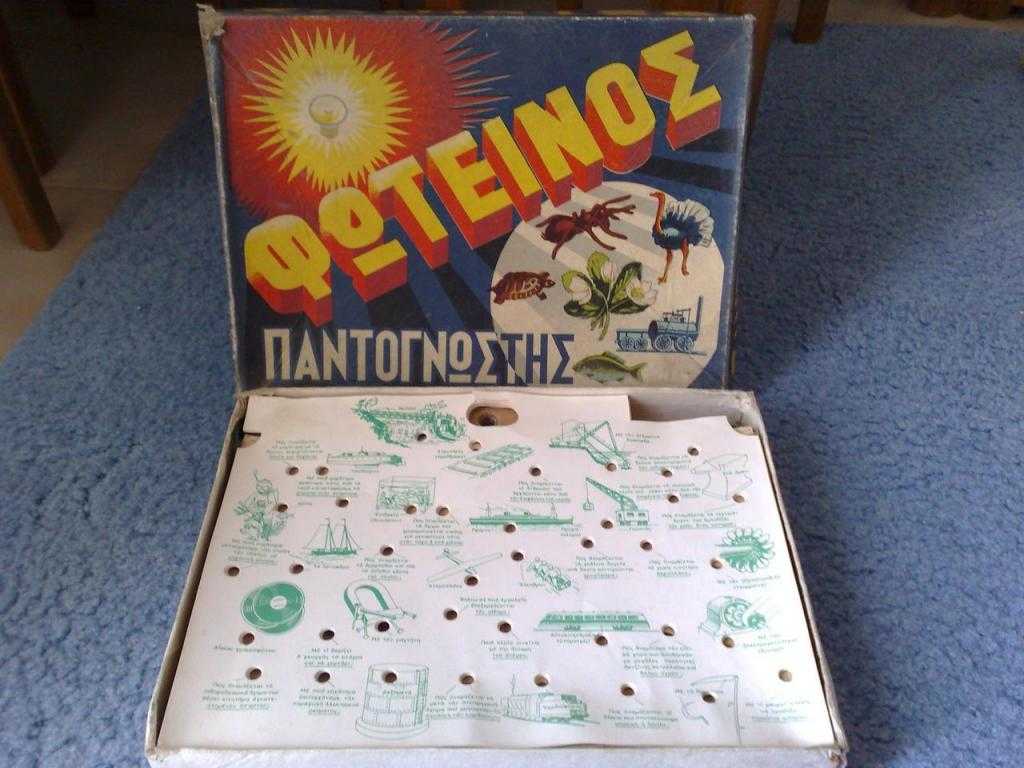 Ο φωτεινός παντογνώστης