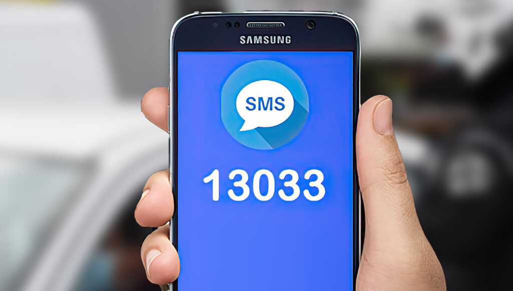 Lockdown – SMS στο 13033: Οι κωδικοί για τα μηνύματα – Ποιες μετακινήσεις  επιτρέπονται - tromaktiko