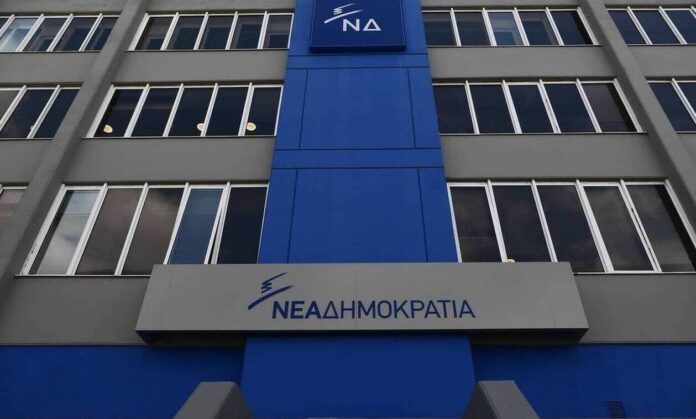 nea-dimokr-1180533-nea-dhmokratia.jpg