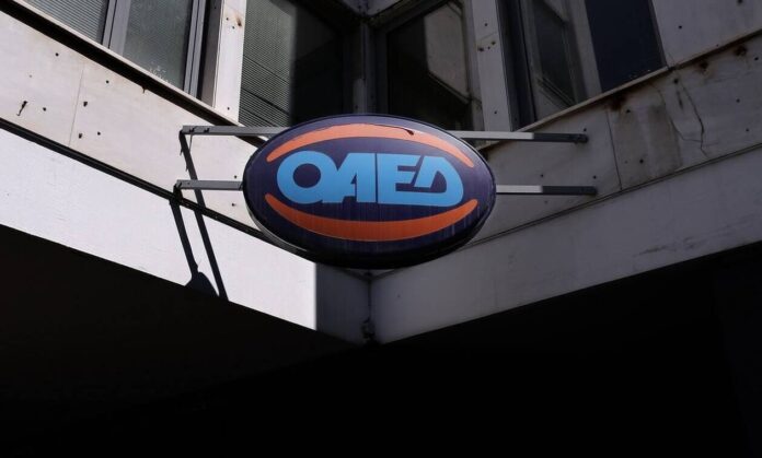 oaed-anar-1180994-oaed.jpg