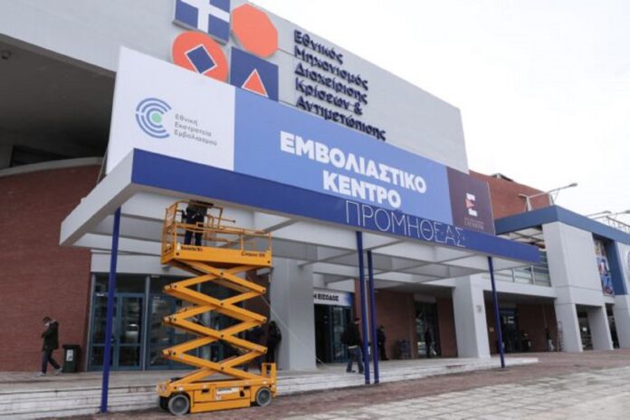 emboliasmo-tromaktiko-159755-emv.-kendro-1536x1024.jpg