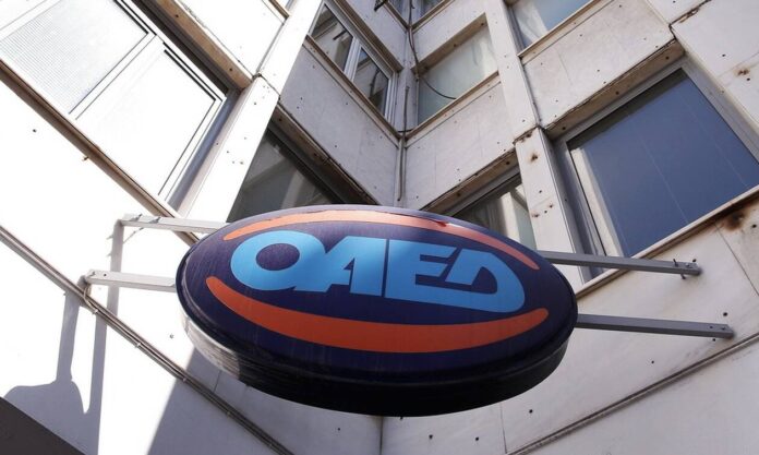 oaed-trec-1185287-oaed7.jpg