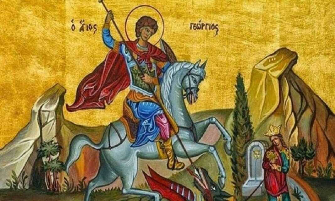 Πότε πέφτει πότε είναι του Αγίου Γεωργίου το 2024;