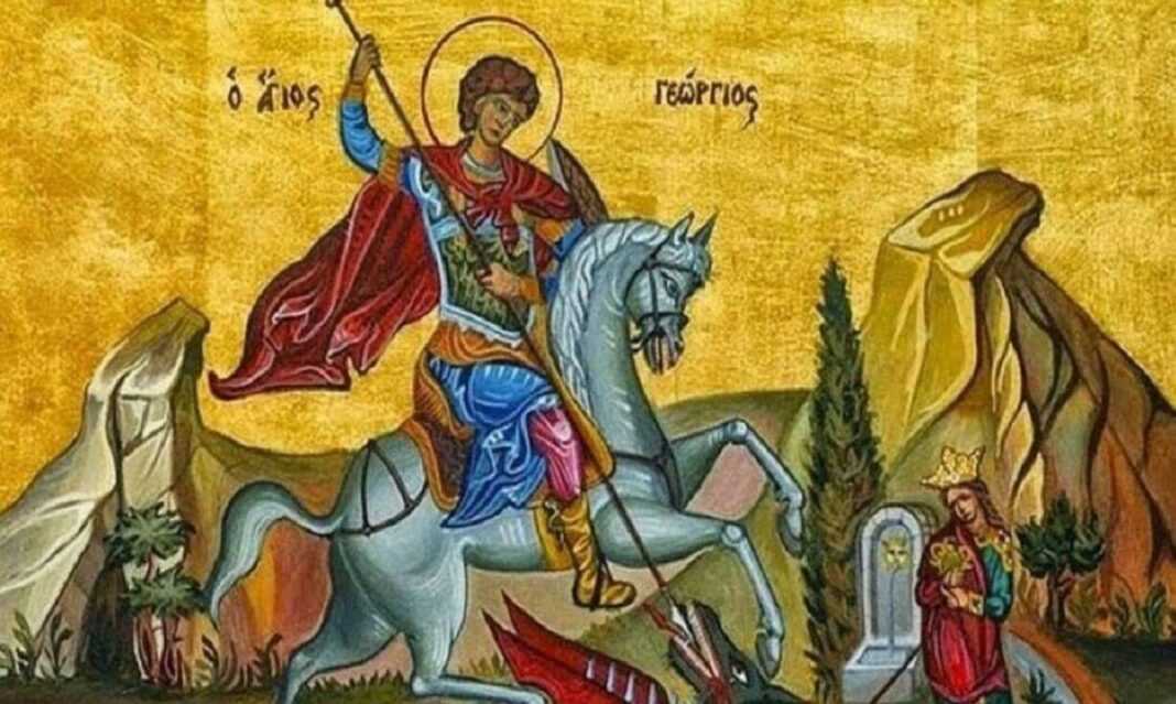 Πότε πέφτει πότε είναι του Αγίου Γεωργίου το 2024;