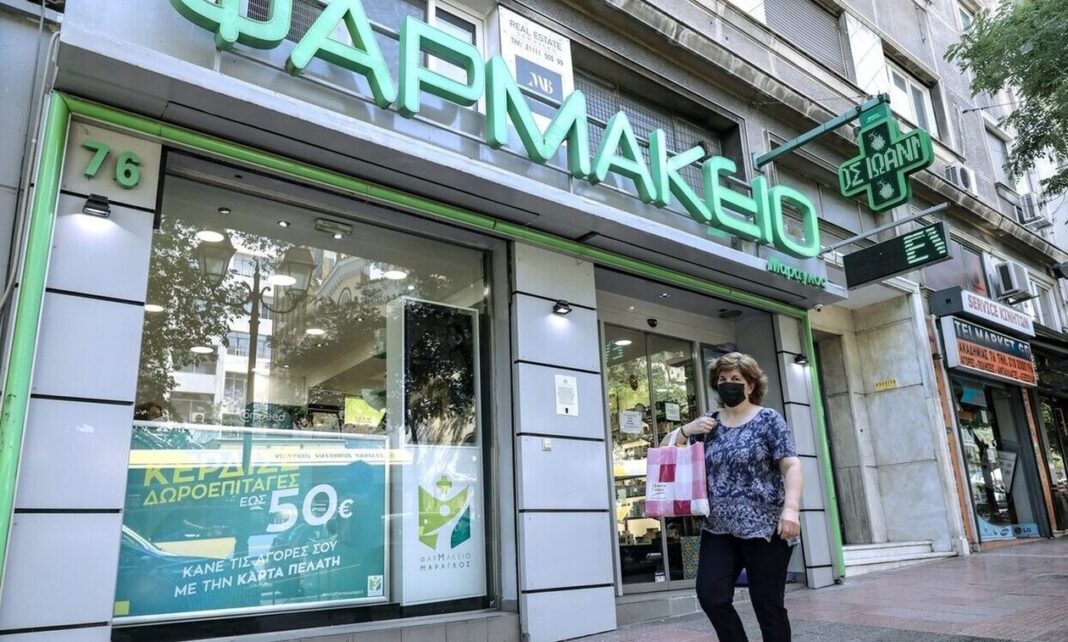 Εφημερεύοντα Φαρμακεία Μεγάλη Παρασκευή 18/4