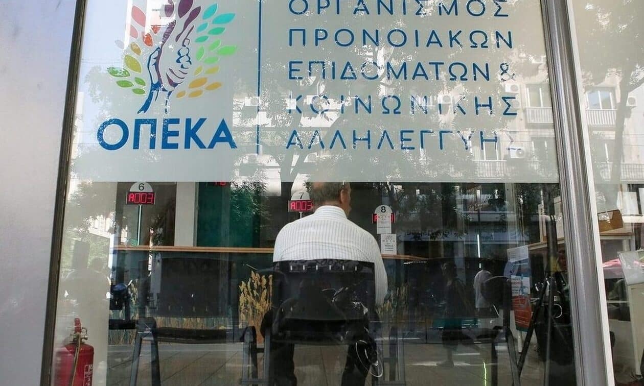 Επιδόματα ΟΠΕΚΑ - ΔΥΠΑ: Ποιες αλλαγές έρχονται στον τρόπο καταβολής