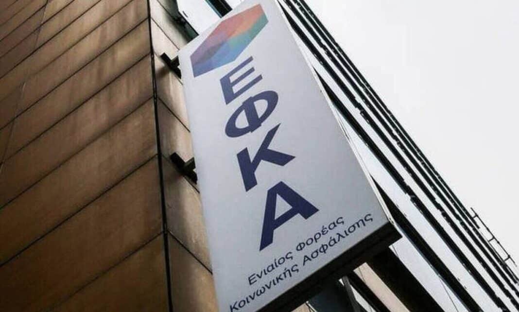 Οφειλές στον ΕΦΚΑ: Με αυτόν τον τρόπο θα πάρετε σύνταξη