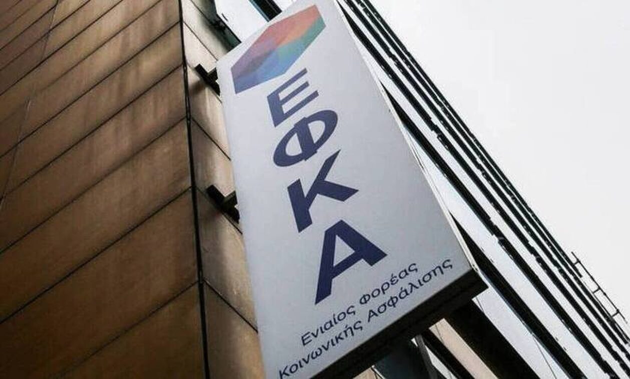 Οφειλές στον ΕΦΚΑ: Με αυτόν τον τρόπο θα πάρετε σύνταξη