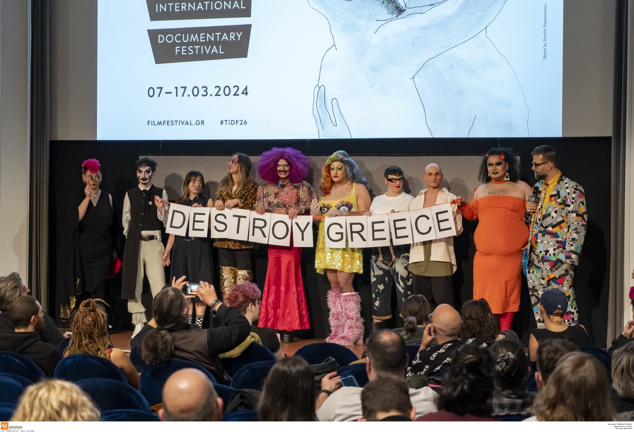  «Destroy Greece»: Αντεθνικό σύνθημα στο Διεθνές Φεστιβάλ Ντοκιμαντέρ Θεσσαλονίκης παρακινεί σε βία κατά ολόκληρης της Ελλάδος