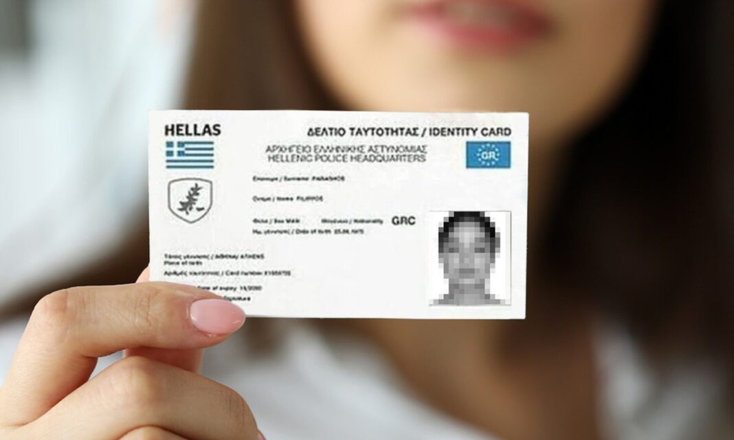 Νέες ταυτότητες: Πότε λήγει η διορία – Το πρόστιμο για όσους δεν αλλάξουν