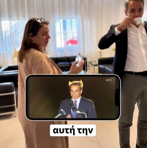 Για εμένα είναι το πιο cool(ης) πολιτικό φαινόμενο που πέρασε από την χώρα 