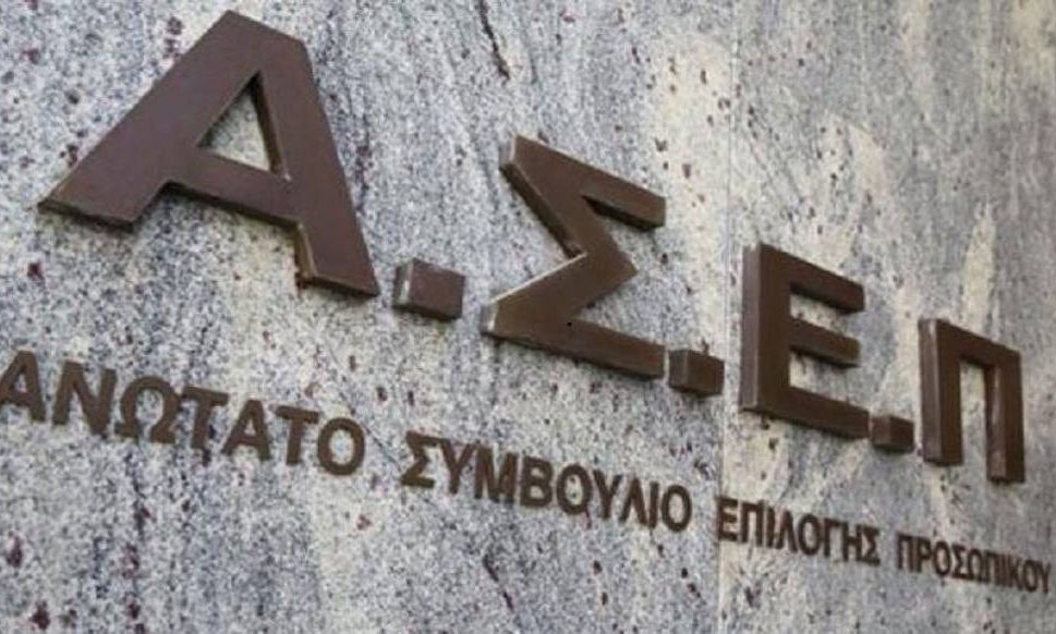 ΑΣΕΠ 6Κ/2024: Εκδόθηκε η προκήρυξη για 1.592 μόνιμες θέσεις σε φορείς του Δημοσίου – Δείτε το ΦΕΚ