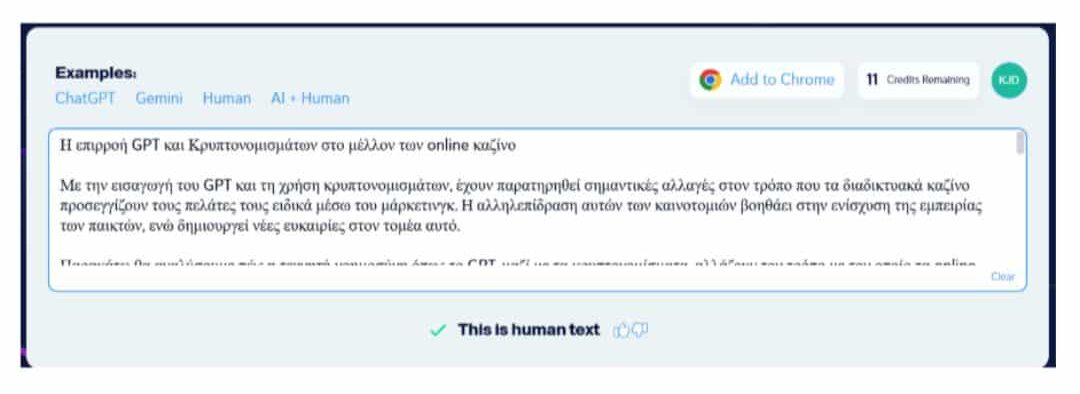 GPT και crypto casinos αλλάζουν τις στρατηγικές Μάρκετινγκ