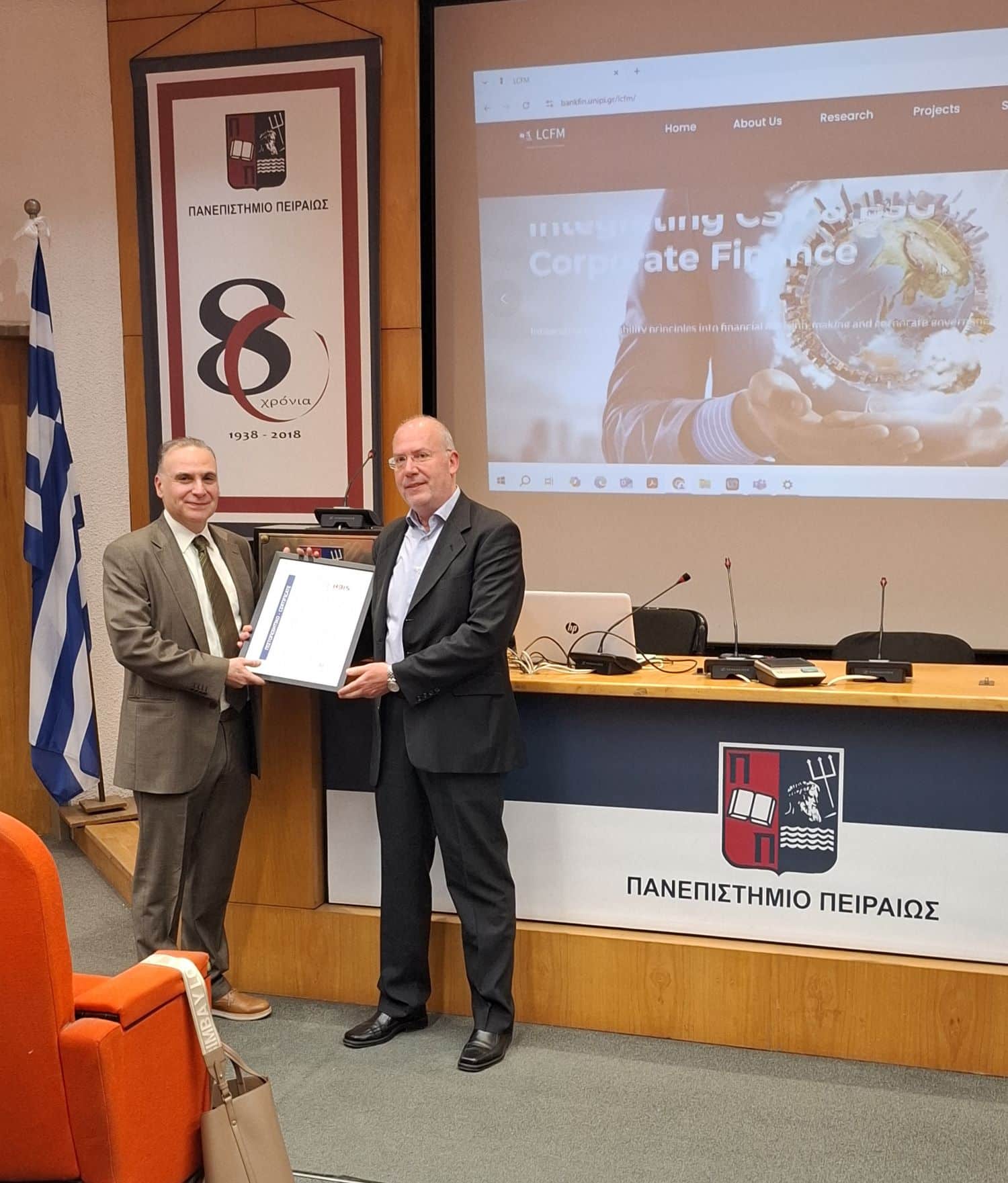 Πιστοποιητικά ISO 9001 στο “Εργαστήριο Χρηματοοικονομικής των Επιχειρήσεων και Αγορών (LCFM)