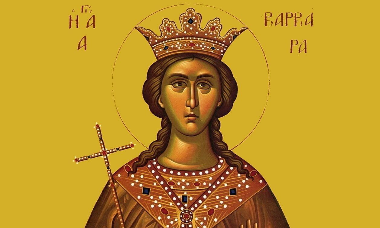 Εορτολόγιο 4 Δεκεμβρίου: Ποιοι γιορτάζουν σήμερα – Σημαντική η σημερινή εορτή