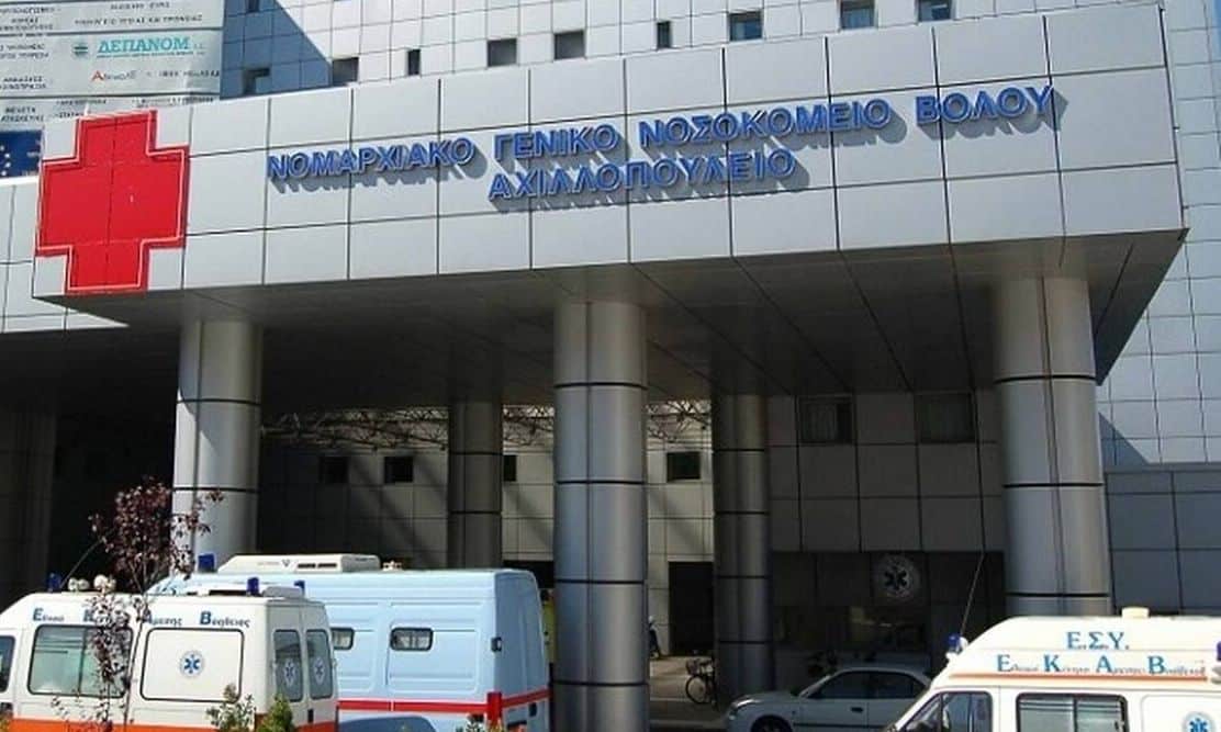 Νοσοκομείο Βόλου: Συγγενείς τραυματία από τροχαίο πιάστηκαν στα χέρια με τον οδηγό που τον τράκαρε