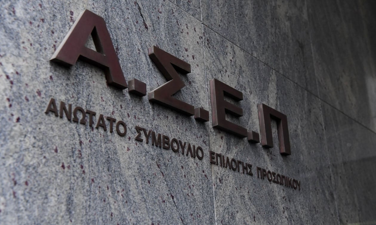 ΑΣΕΠ: Άνοιξε η διαδικασία για 4.746 προσλήψεις ΠΕ στο Δημόσιο