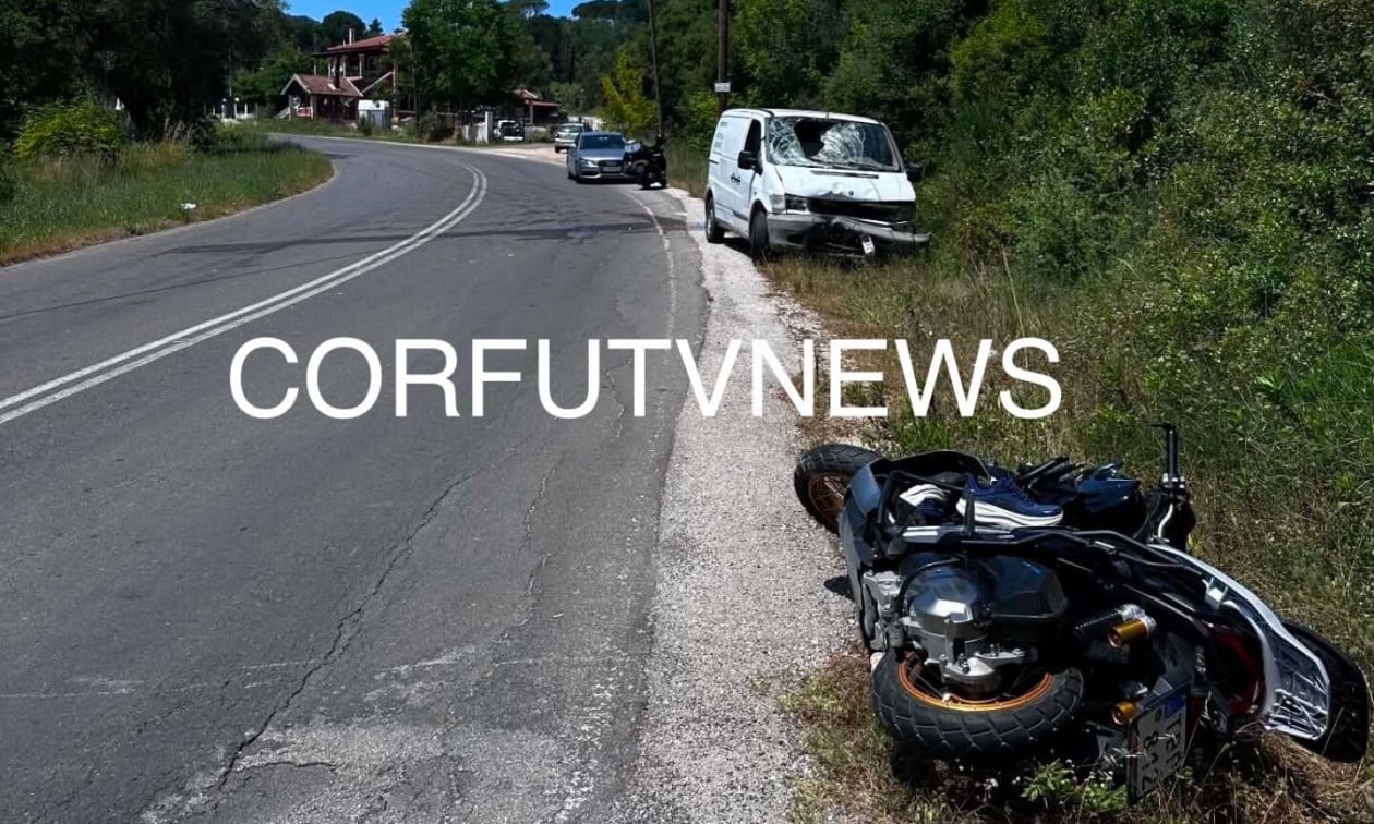 Κέρκυρα: Μηχανή συγκρούστηκε με φορτηγό – Δύο τραυματίες