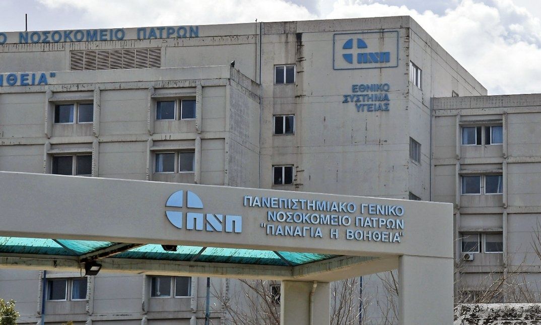 Πάτρα: Διασωληνωμένος με μηνιγγίτιδα μαθητής ειδικού σχολείου από την Ηλεία