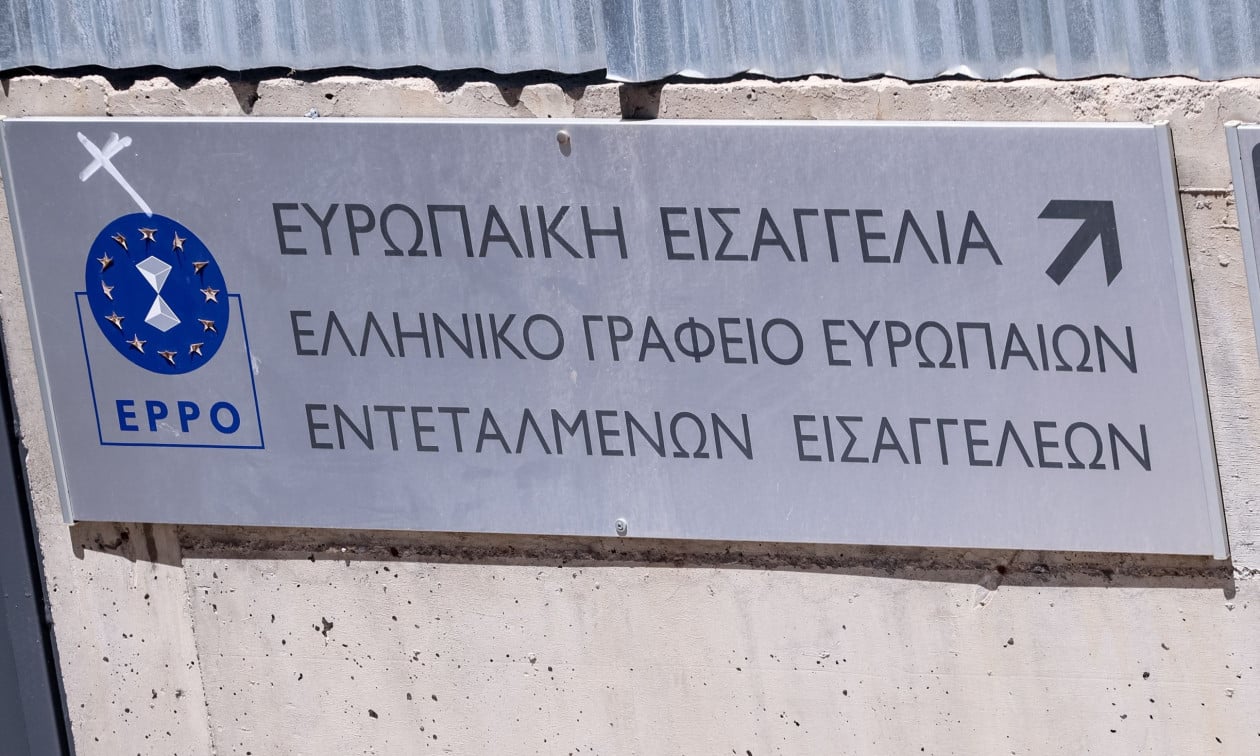 Σκάνδαλο ΟΠΕΚΕΠΕ: Προφυλάκιση τριών κατηγορουμένων – Υπάλληλος, εργαζόμενος σε ΚΥΔ και παραγωγός