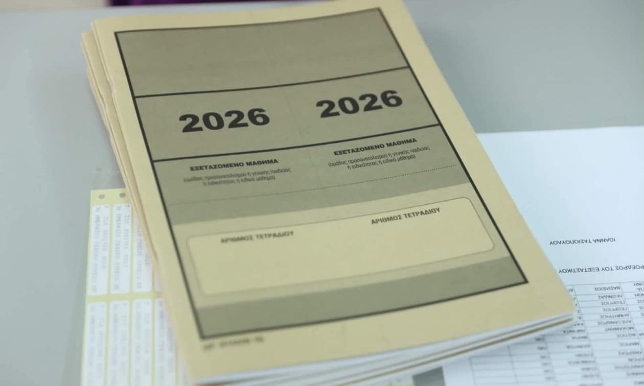 Πανελλήνιες 2026: Τα θέματα στα Αρχαία Ελληνικά και ο σχολιασμός τους – Τι λένε οι ειδικοί
